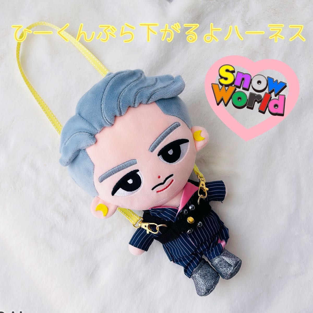 ラウール すのチルぶら下がらないシリーズ BIGぬいぐるみver.