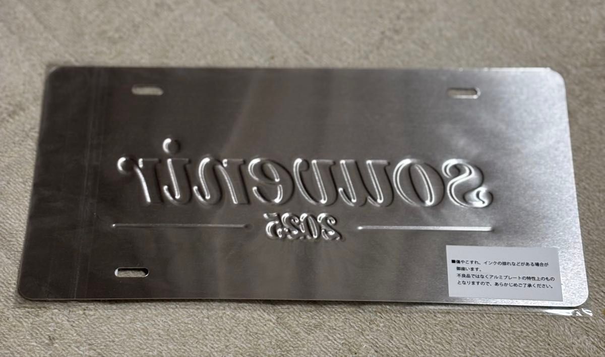 竹内まりや souvenir 2025 東京限定 アルミプレート 日本武道館 竹内