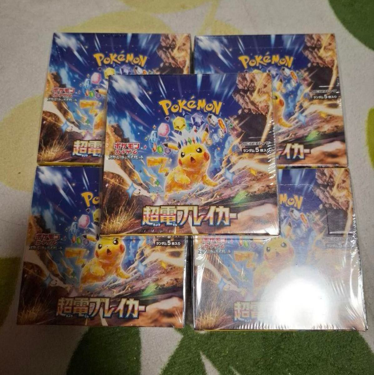 5box シュリンク付 超電ブレイカー ポケモンカード ポケカ シュリンク