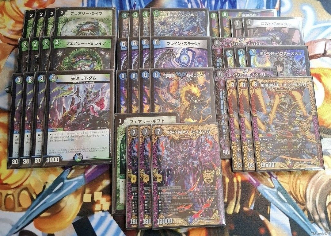 即日発送】デュエマ アナカラーインターステラ デッキ ミラクルステラ