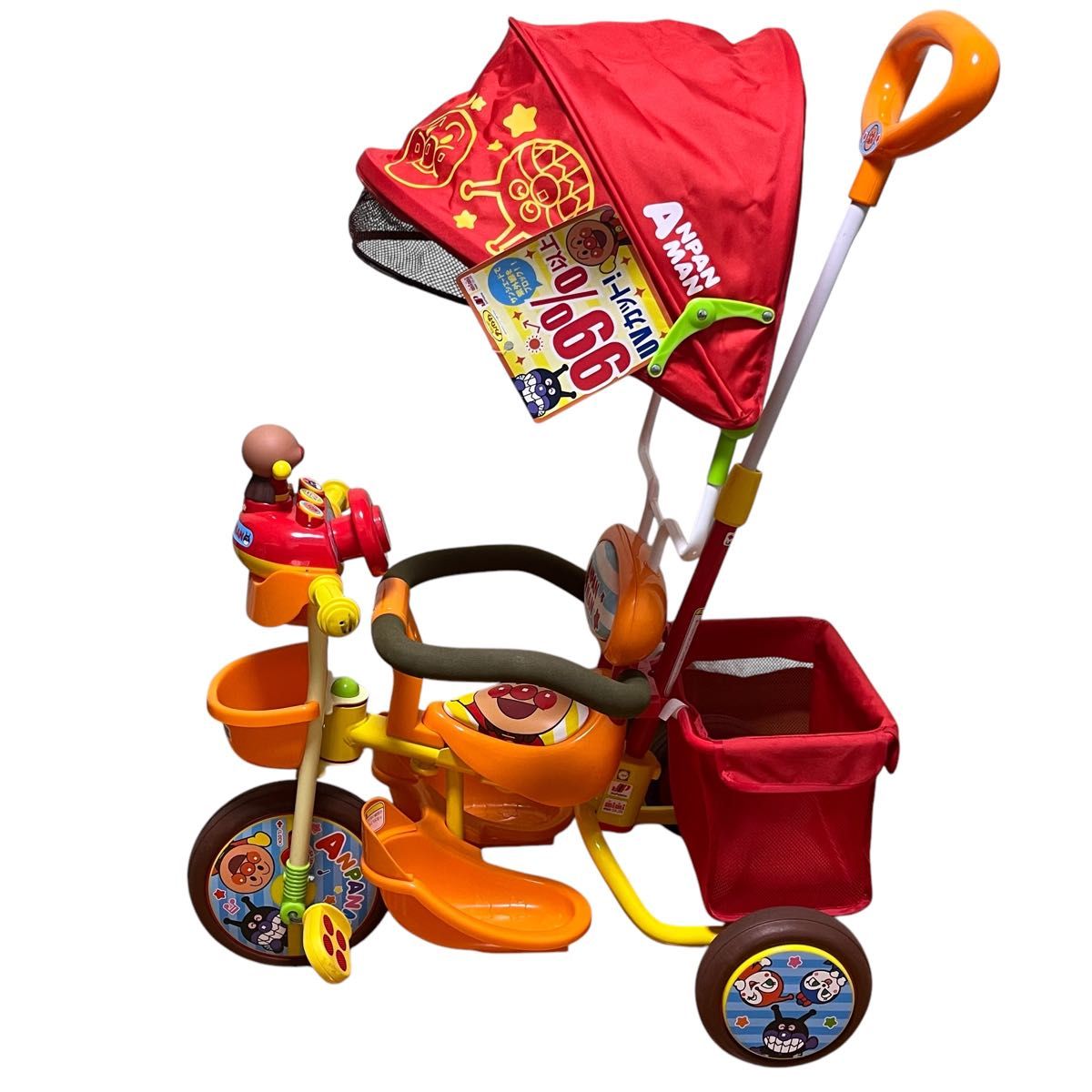 ブザー付きおでかけ三輪車 それいけ！アンパンマンデラックスII