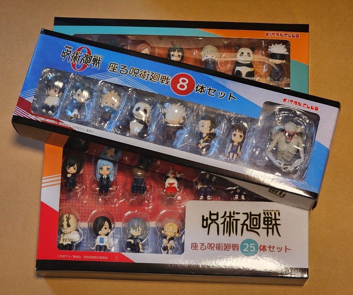 座る呪術廻戦フィギュア25体セット 呪術廻戦0 8体セット｜Yahoo!フリマ