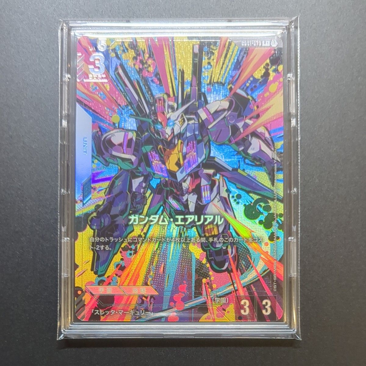 ガンダムTCG エアリアル パラレル ガンダム・エアリアル β版 パラレル