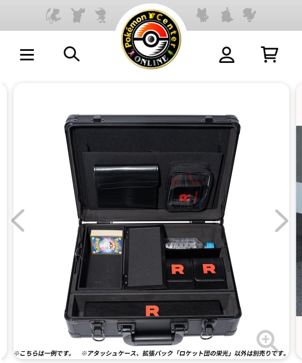 ロケット団の栄光アタッシュケース