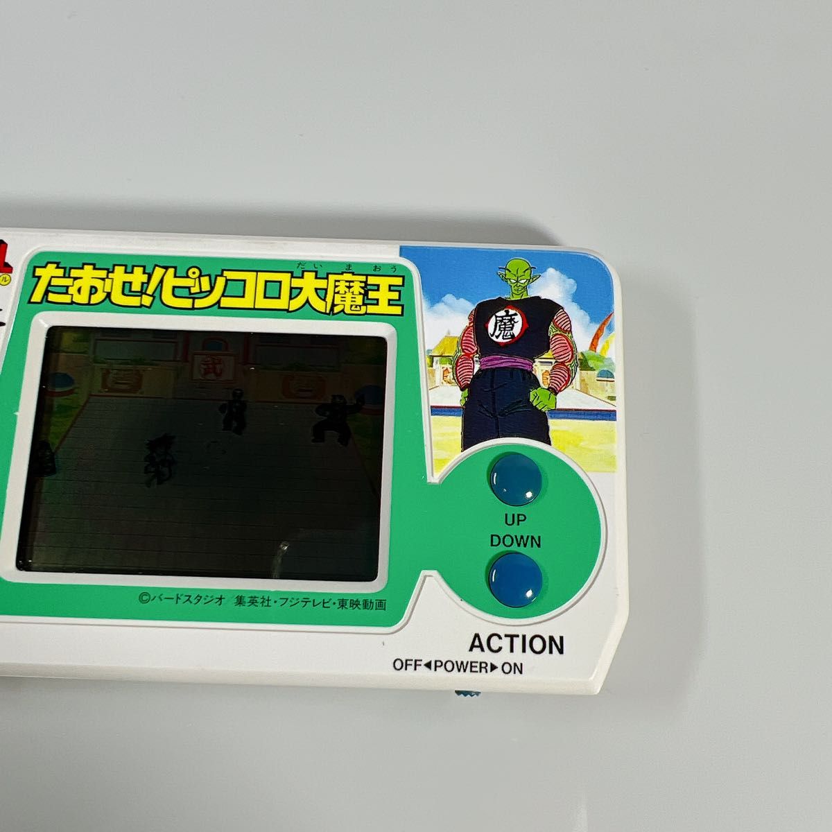ドラゴンボール】 LSI ピラフの逆襲 たおせ ピッコロ大魔王 ゲーム
