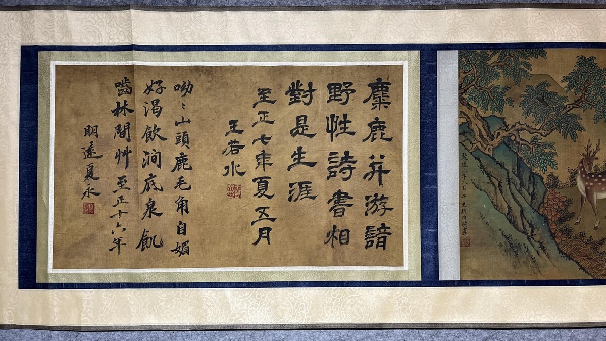 中国美術 中国画 宋代画家「王凝 花鳥図」肉筆紙本 ☆卷物☆