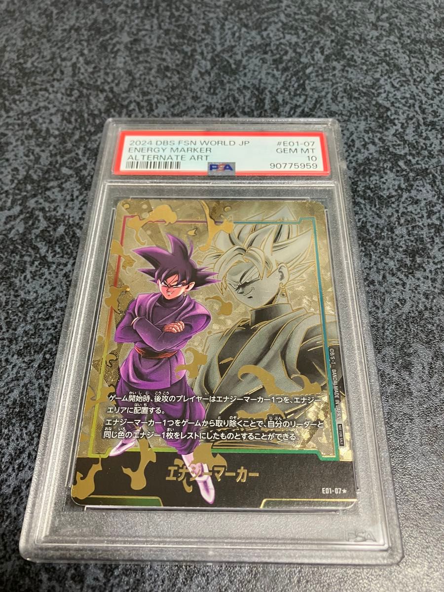 エナジーマーカー 孫悟飯・ブロリー・ベジータ・孫悟空2種・ゴクウ