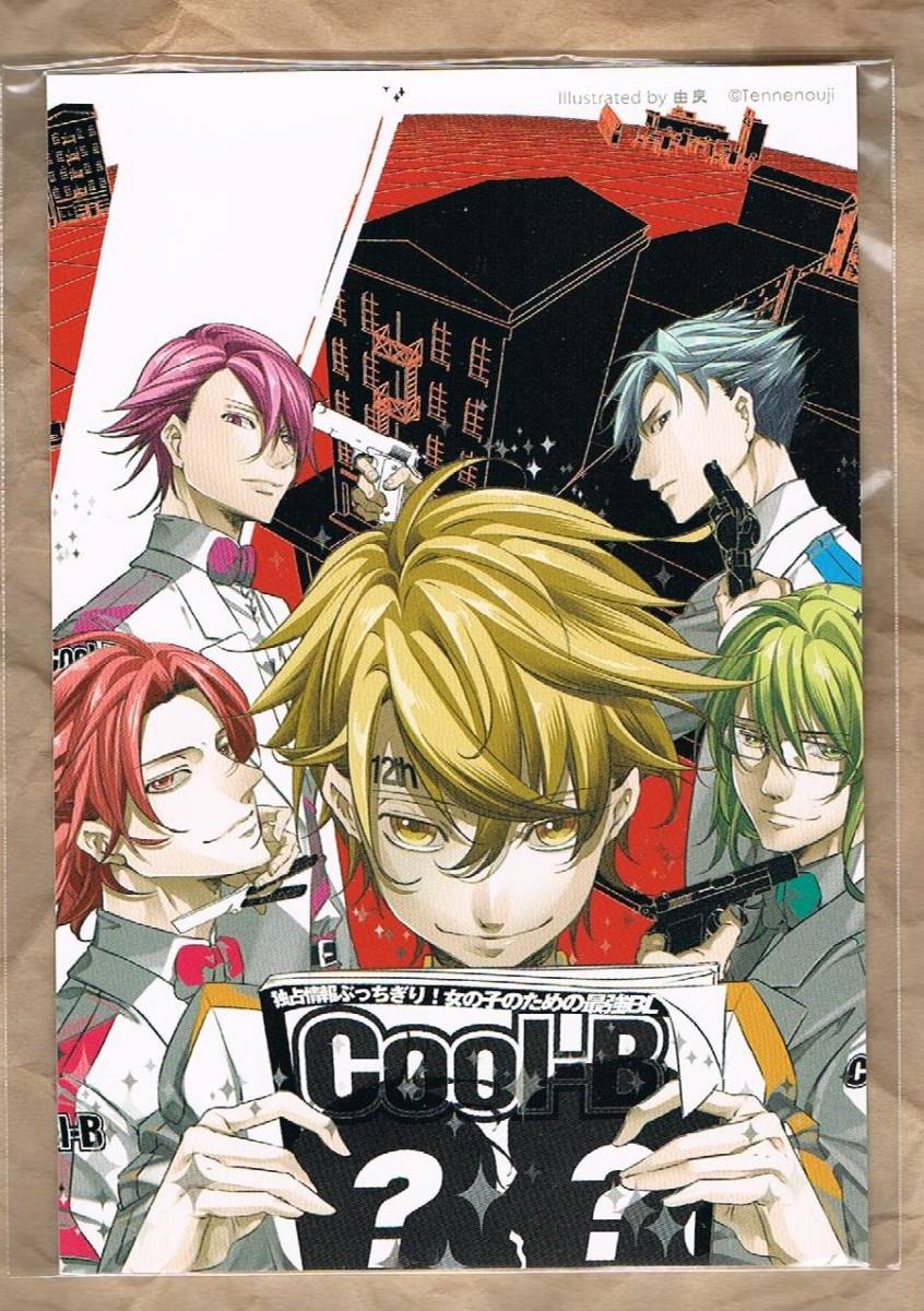 非売品】ラッキードッグ1 「風邪っぴきの俺」冊子＋ジャン・カルロの