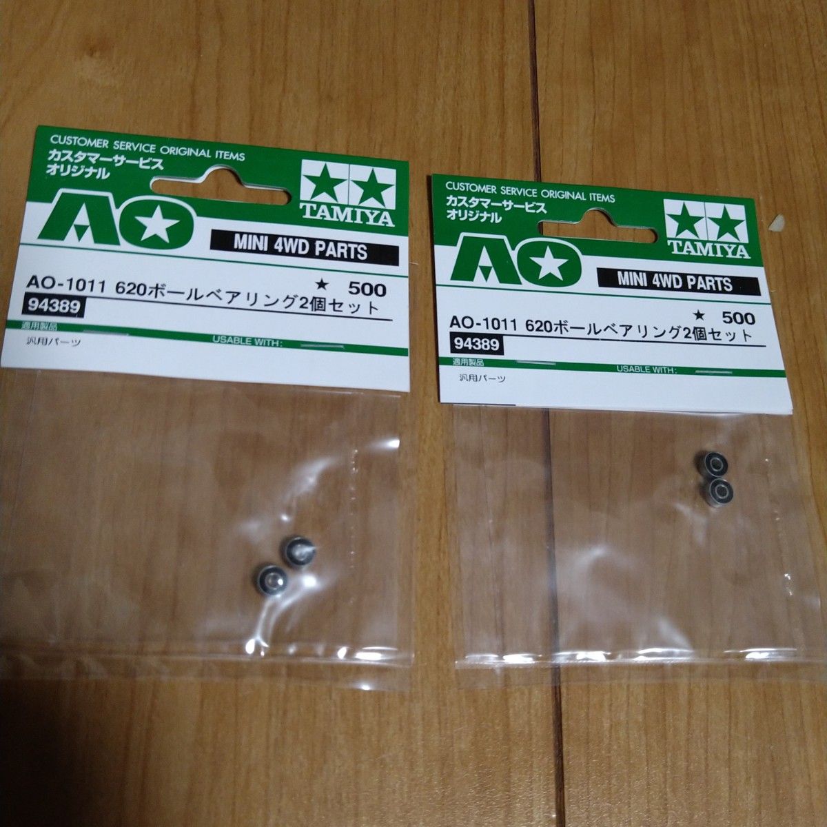 ミニ四駆 旧価格 620ボールベアリング｜Yahoo!フリマ（旧PayPayフリマ）