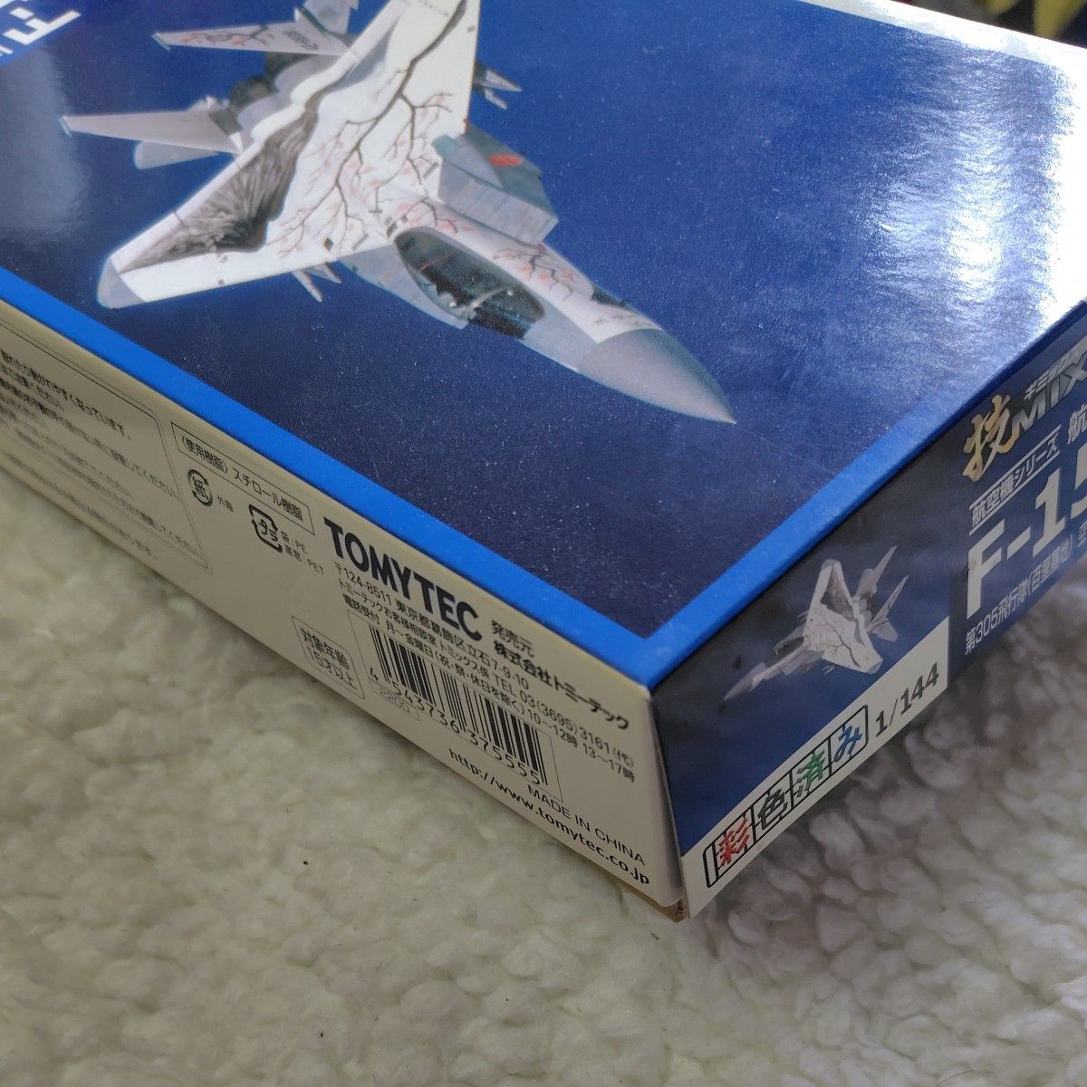 技MIX 1/144 航空自衛隊 F-15J 305飛行隊 50周年記念塗装機 Hobby