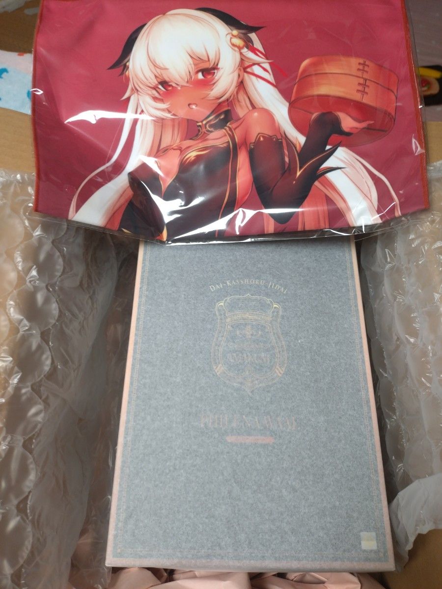 大褐色時代 フィレナ・ワール