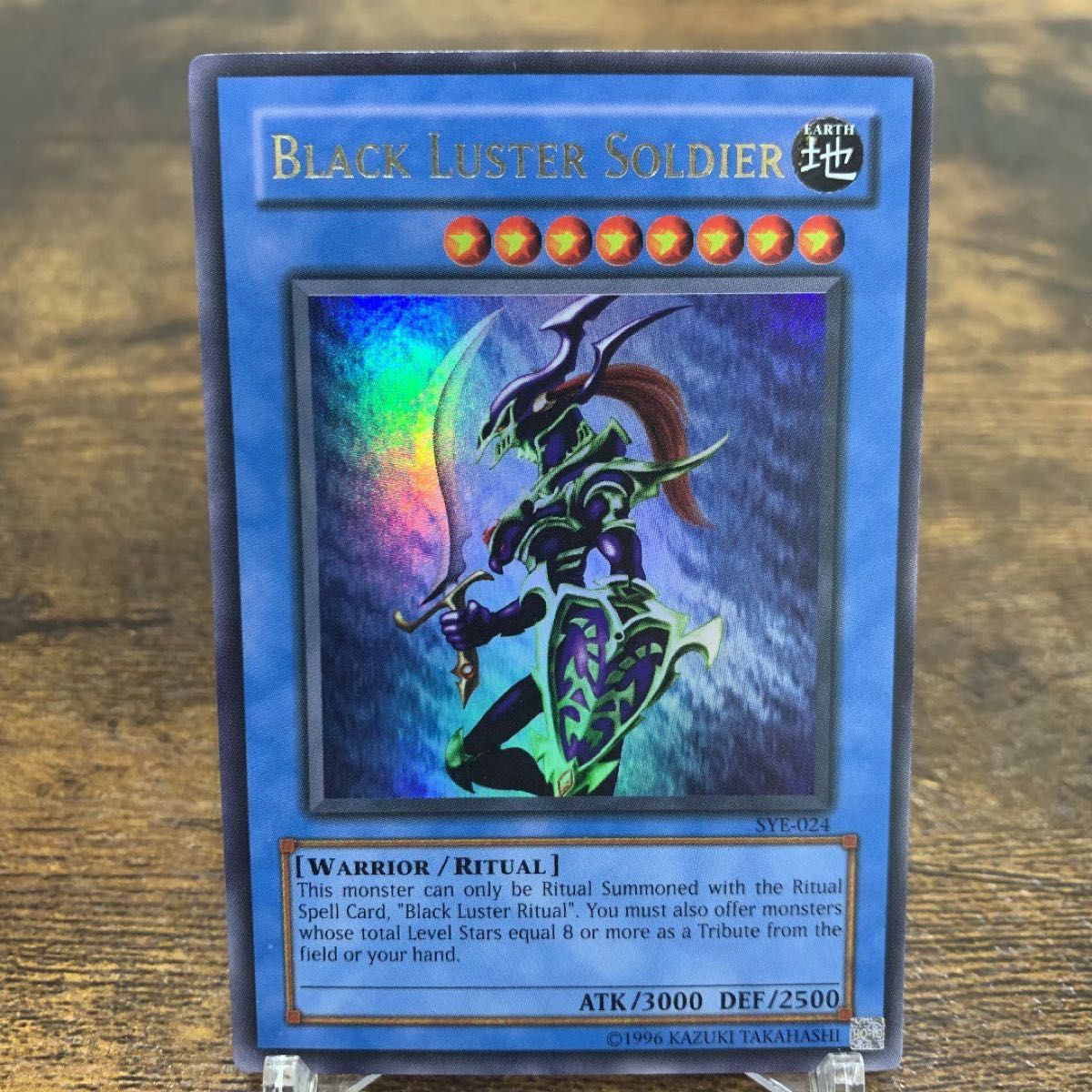 未開封】カオスソルジャー ウルトラ 遊戯王 英語版 当選 未開封