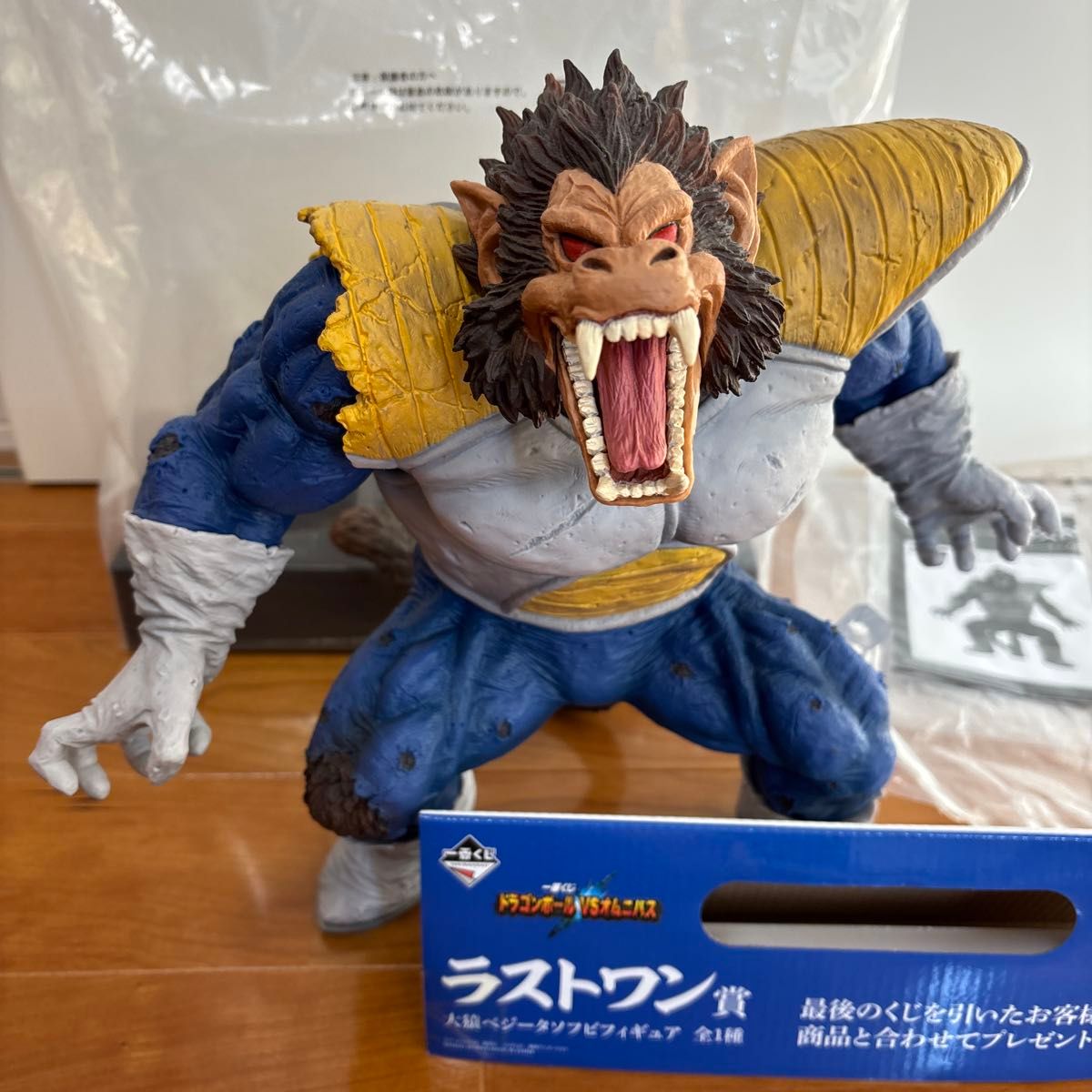 一番くじ ドラゴンボール ラストワン賞 大猿ベジータ｜Yahoo!フリマ