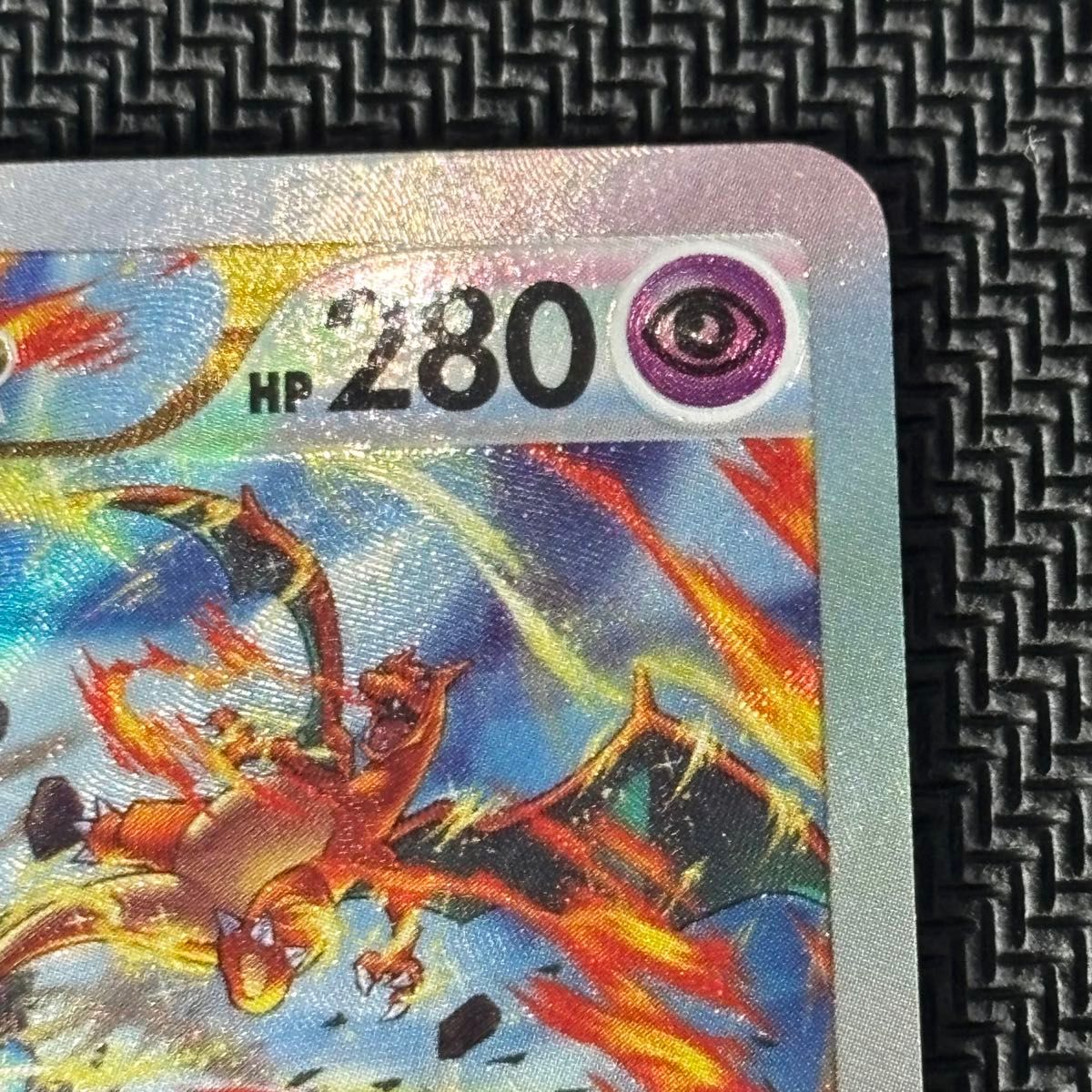 ミュウツーVSTAR SAR S12a VSTARユニバース 221/172 Pokemon VSTAR