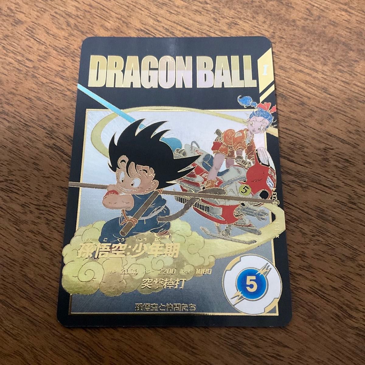 PSA10EX2-009孫悟空少年期(パラレル)ドラゴンボールスーパーダイバーズ