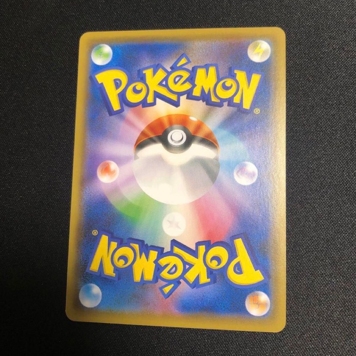 ポケモンカード】超貴重！2020年 救助隊DXのピカチュウ プロモ 神