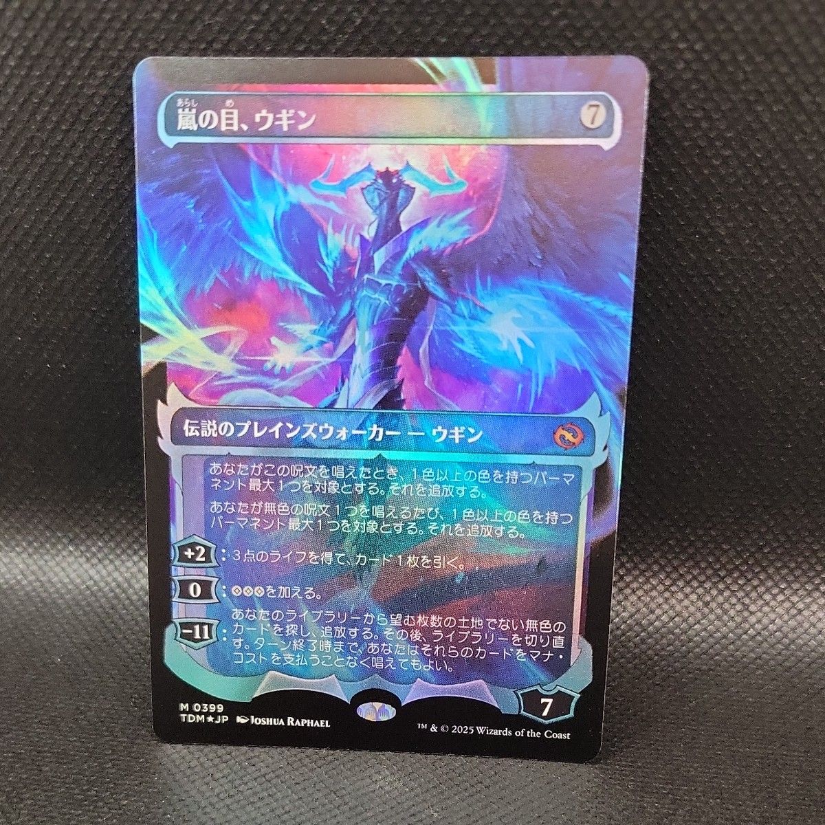 MTG 嵐の目、ウギン 幽霊火 ショーケース foil 日本語 おまけ付き 嵐の