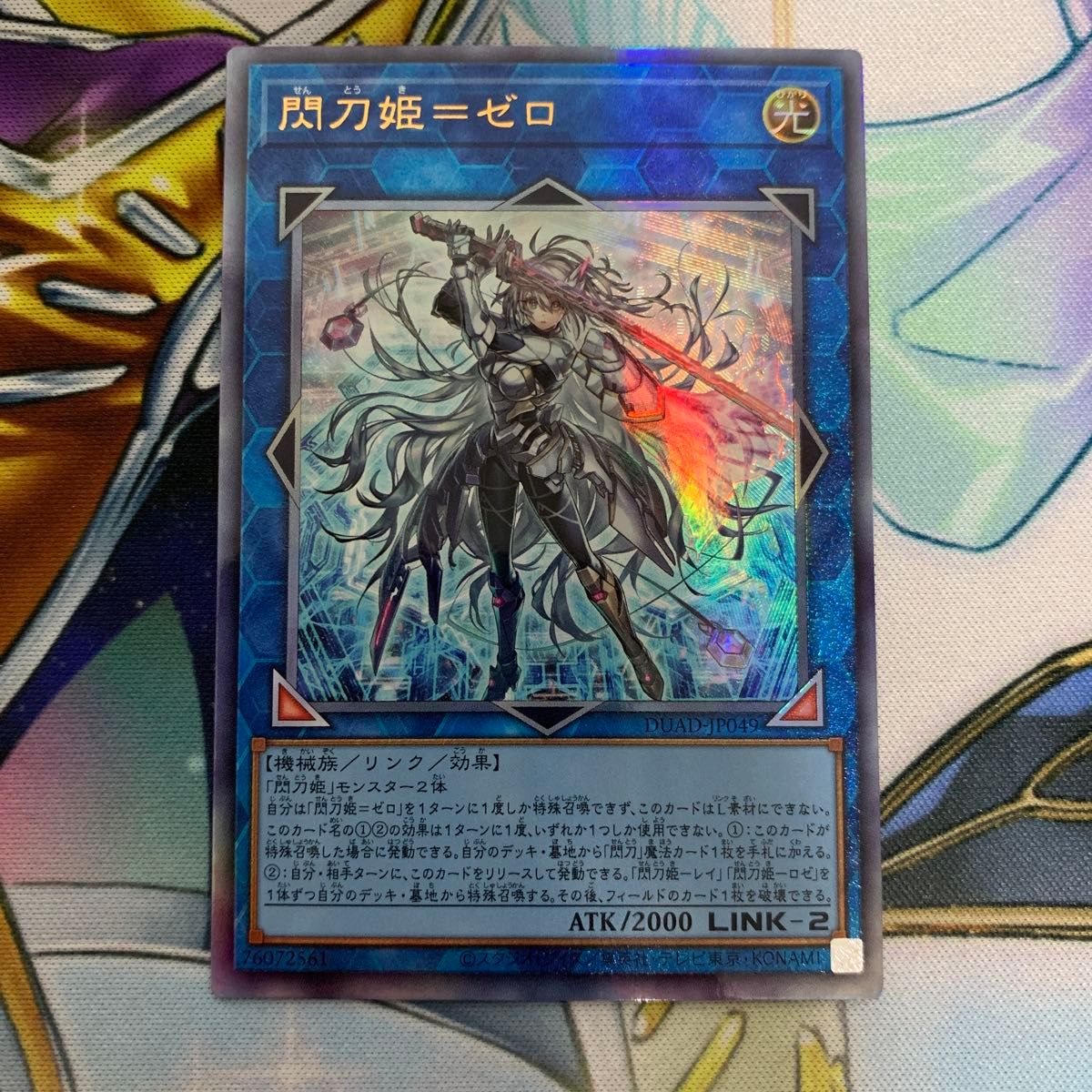 遊戯王 アジア版 暗黒界の軍神シルバ レリーフ 旧アジア 英語版 1st