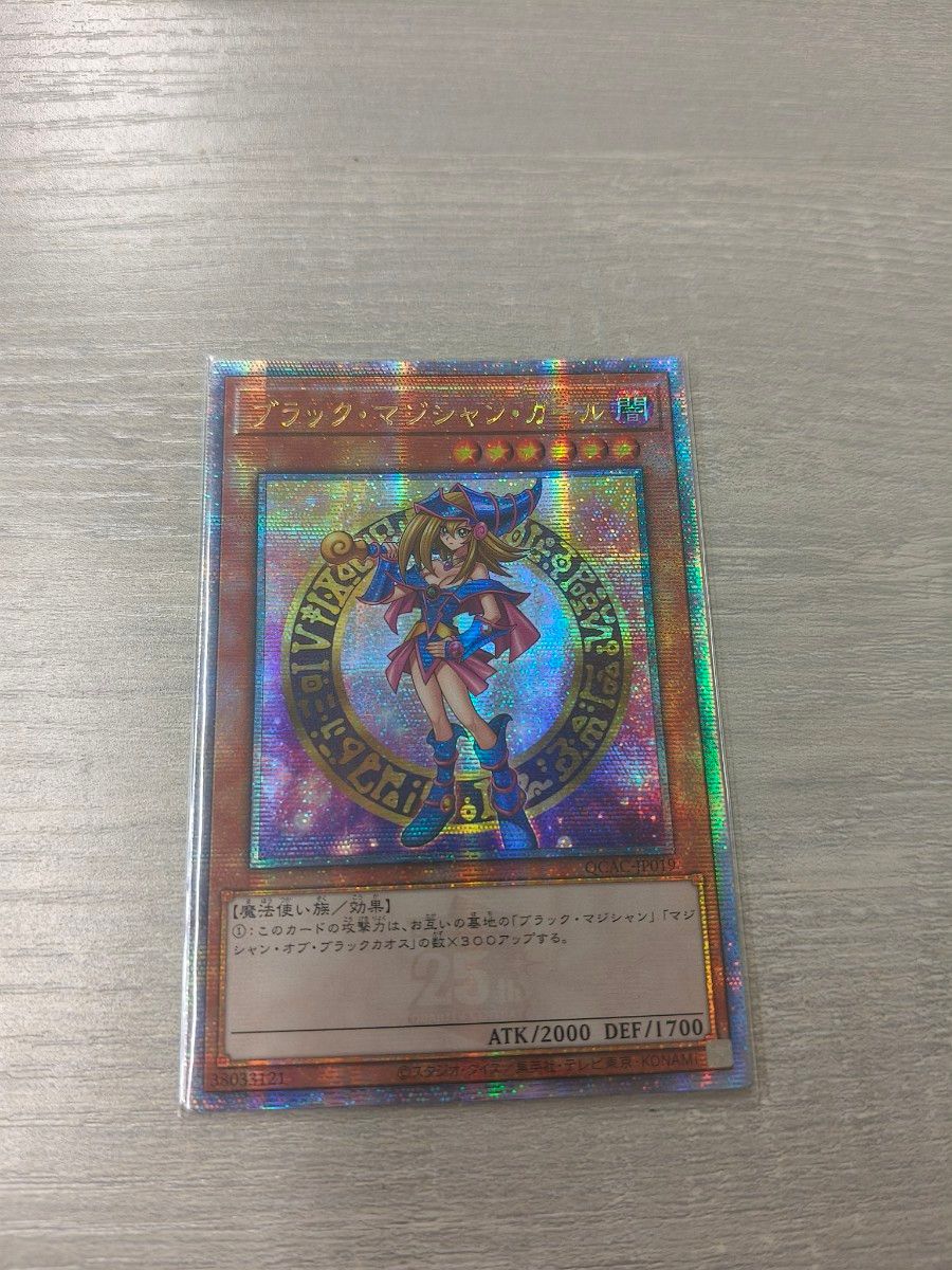 遊戯王 ブラック・マジシャン・ガール 絵違い アジア版 25thシク