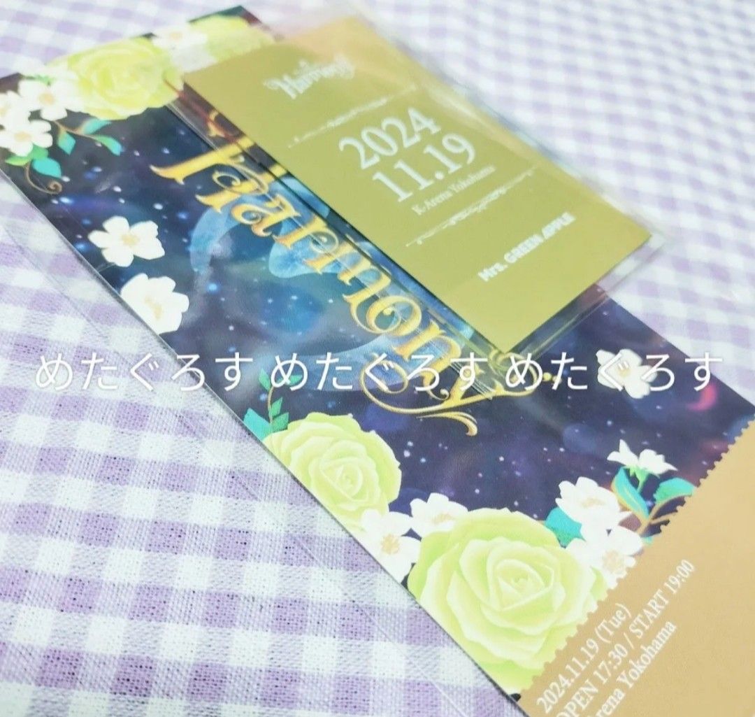 ミセスグリーンアップル まとめ売り Mrs GREEN APPLE ミセスグリーン