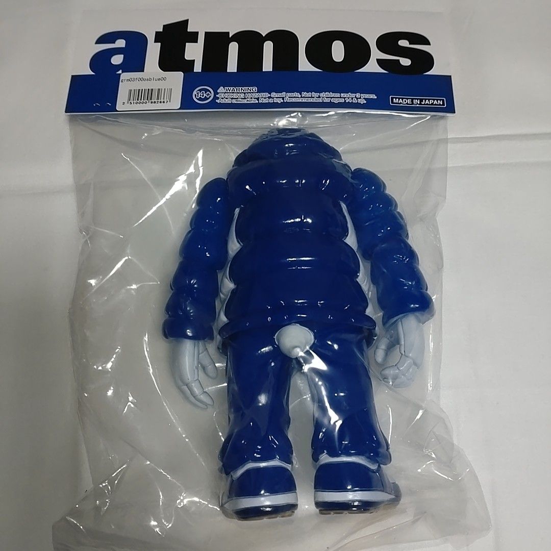 gyaromi ギャロミアトモスコンオイドキラー