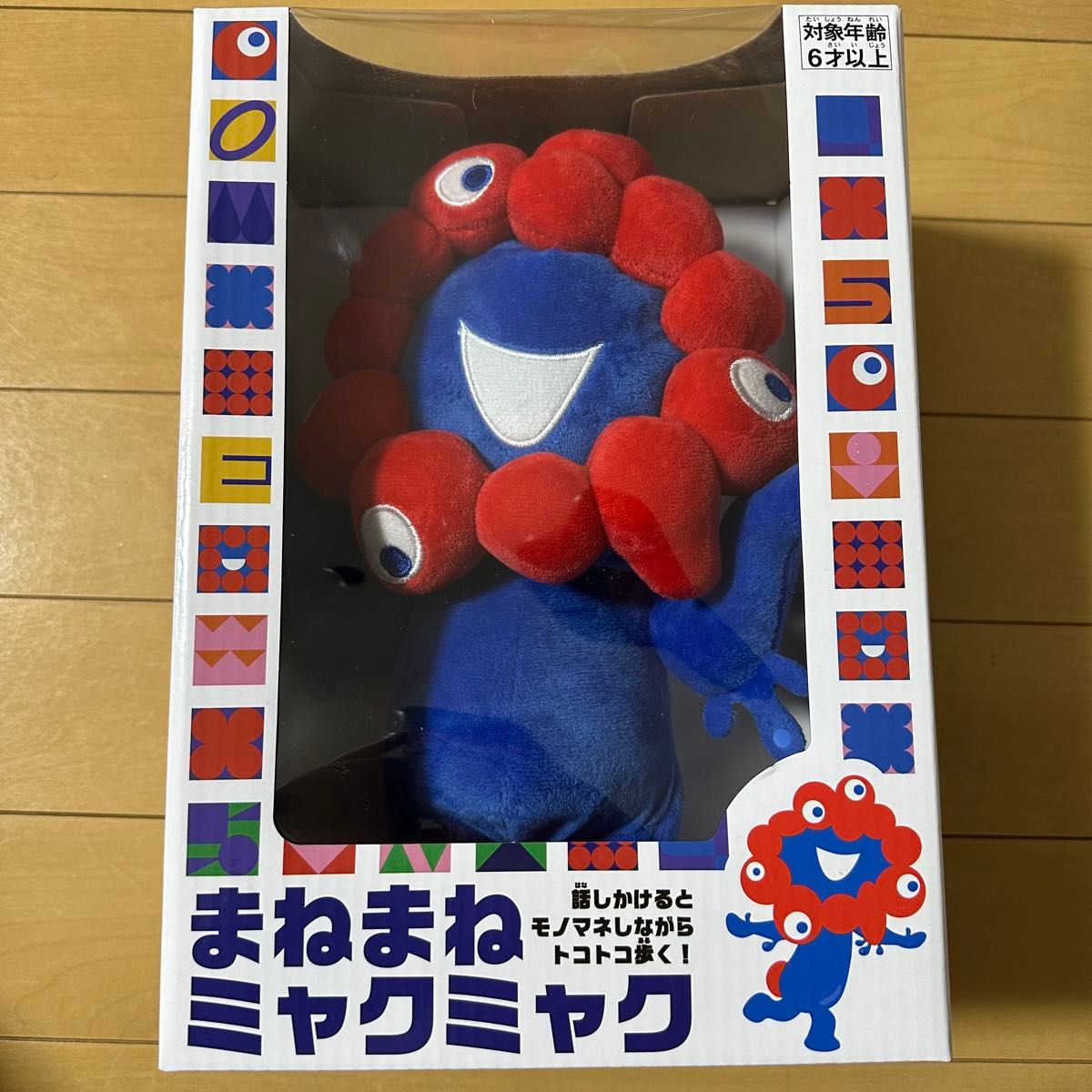 大阪万博 まねまねミャクミャク EXPO2025 トコトコぬいぐるみ｜Yahoo