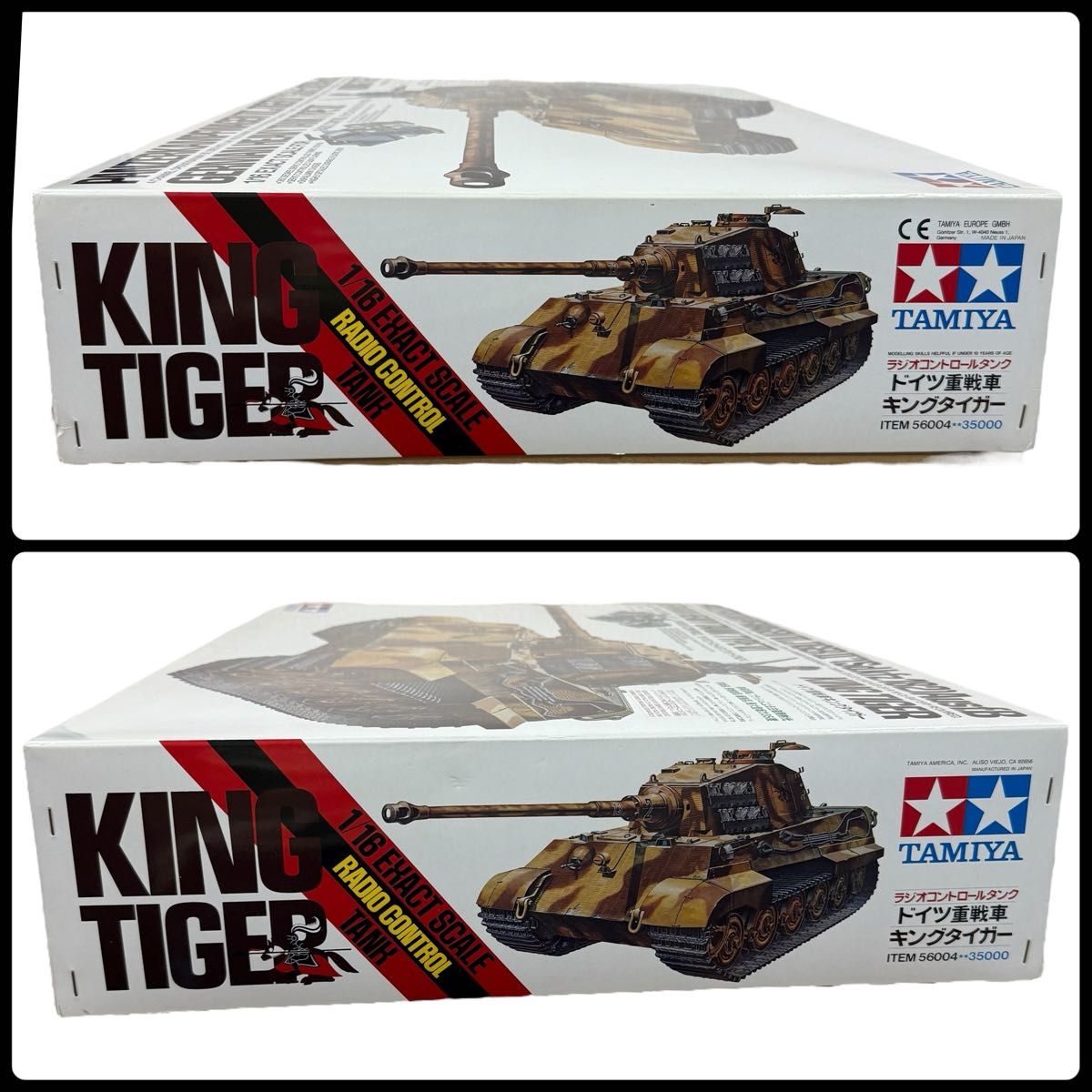 タミヤ1/35「ドイツ重戦車キングタイガー リモコン」