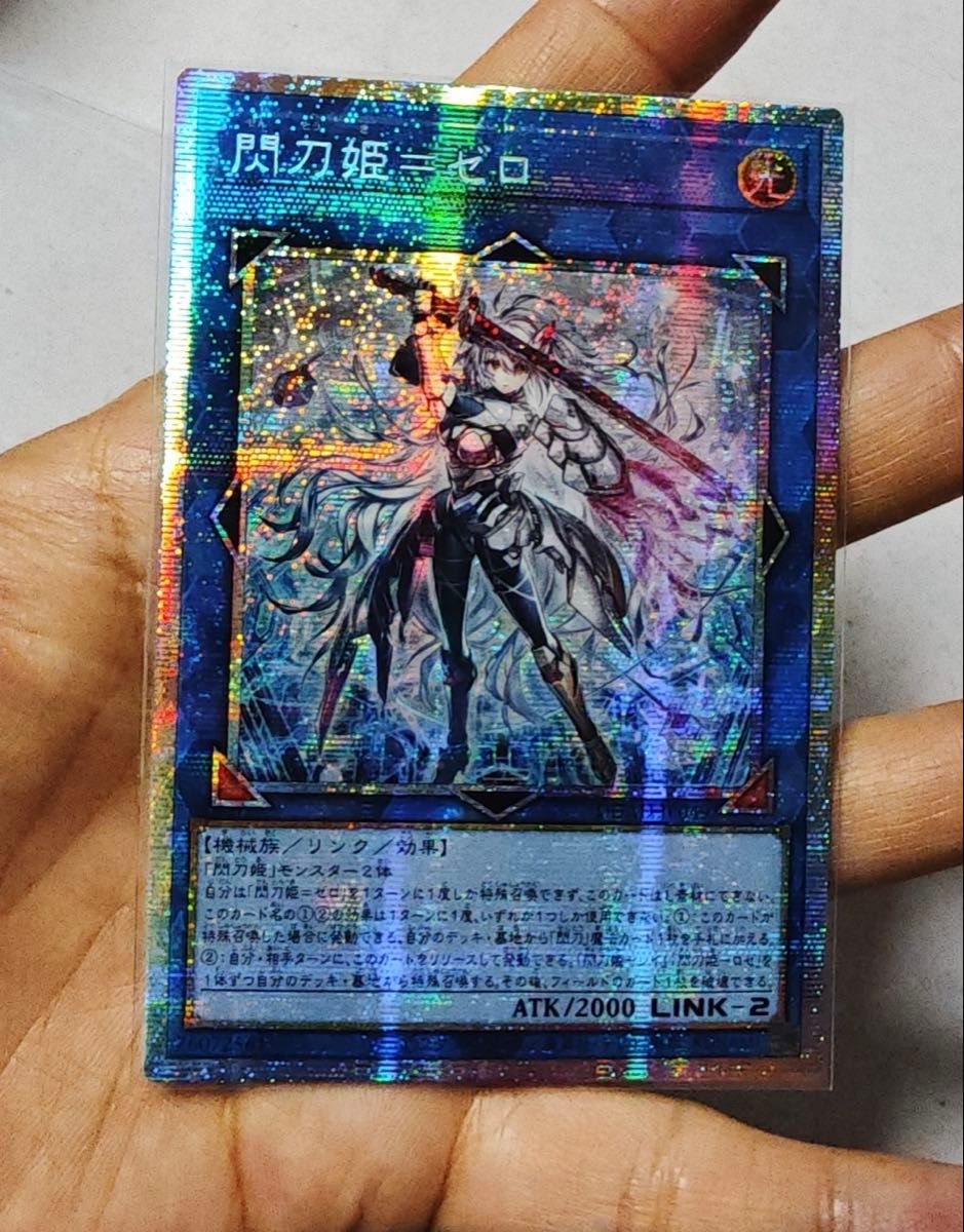 遊戯王 ocg 閃刀姫 ゼロ プリシク アジア版 遊戯王ocg 閃刀姫 ゼロ