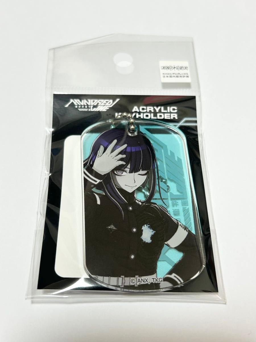 アクリルキーホルダー ハンドレッドライン アニメイト限定特典 4