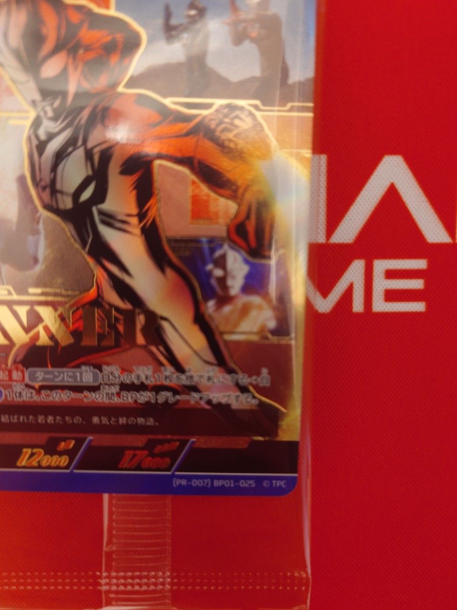 ウルトラマンカードゲーム ウルトラマンメビウスギャラクシーカップ