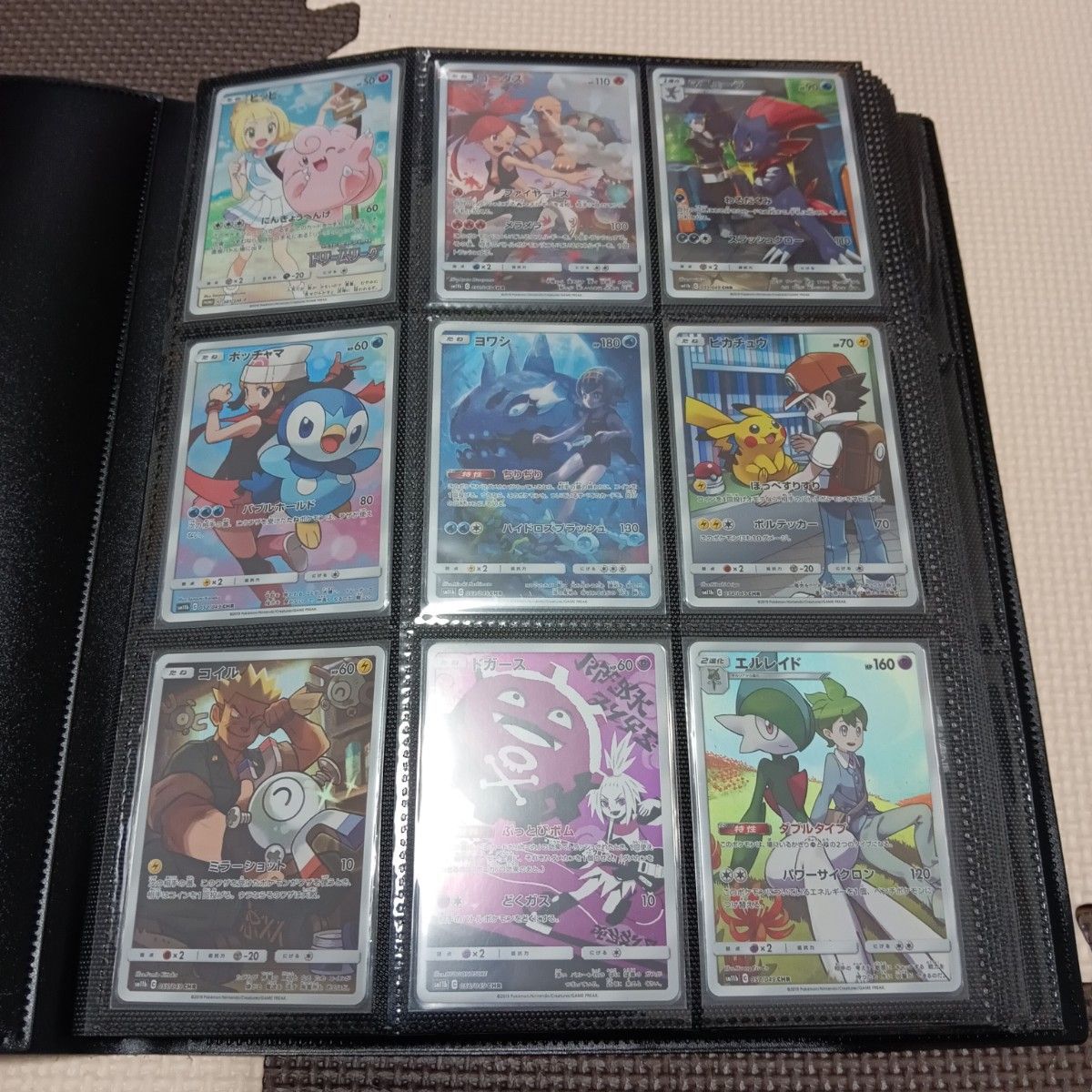 CHR CSRコンプ 103種類 ポケカ CHR CSRコンプ 103種類 ポケカ VMAX