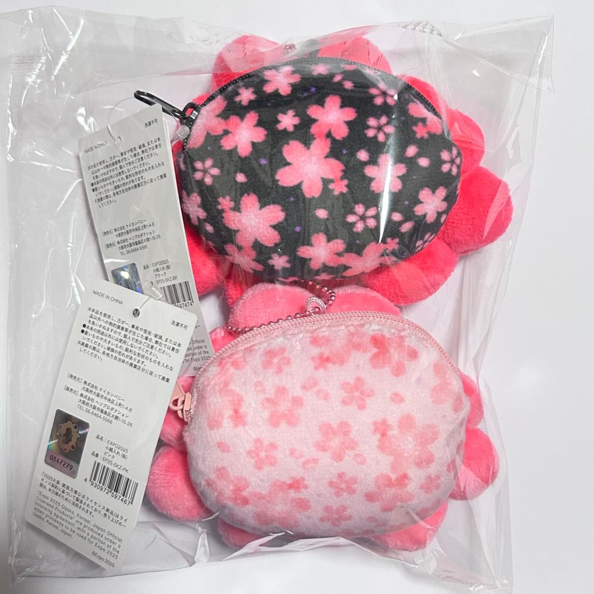 大阪万博 会場限定 ミャクミャク 桜2種セット 小銭入れ｜Yahoo!フリマ