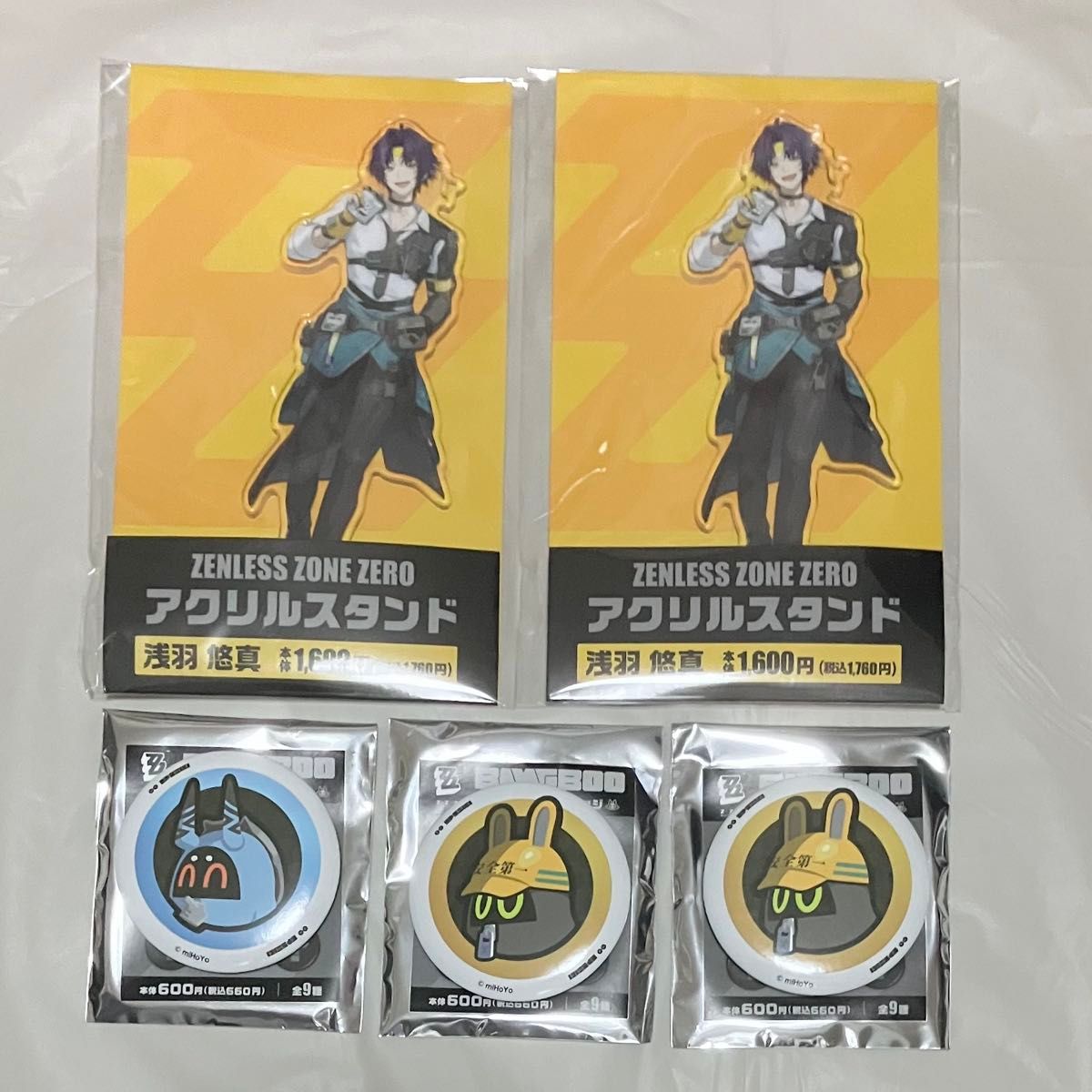 ゼンレスゾーンゼロ ファミマ 浅羽悠真 アクリルスタンド ブロマイド