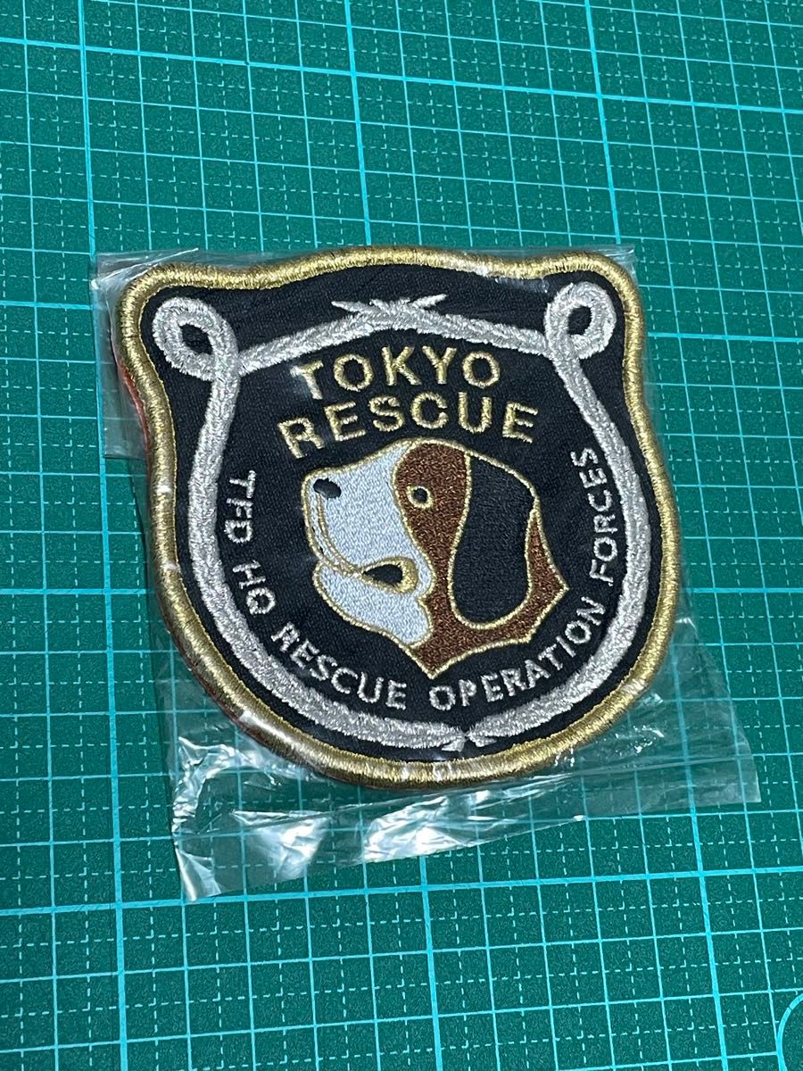 値下げしました 東京消防庁 即応対処部隊 ワッペン｜Yahoo!フリマ（旧