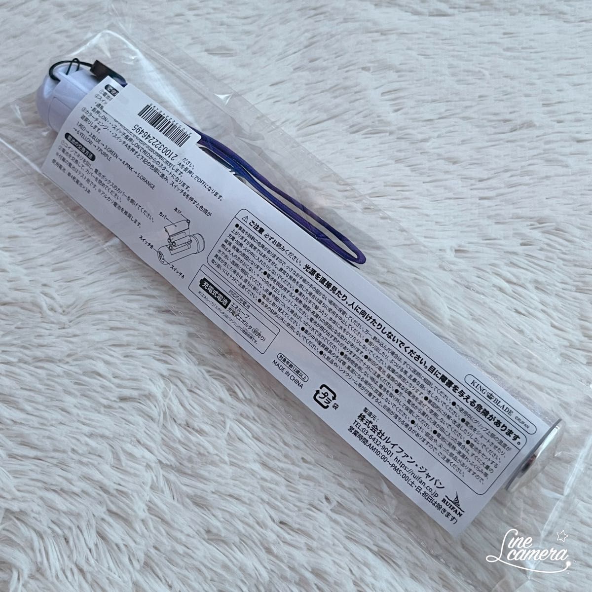 Lienel Penlight N°3 リエネル ペンライト第3弾 商品詳細ページ