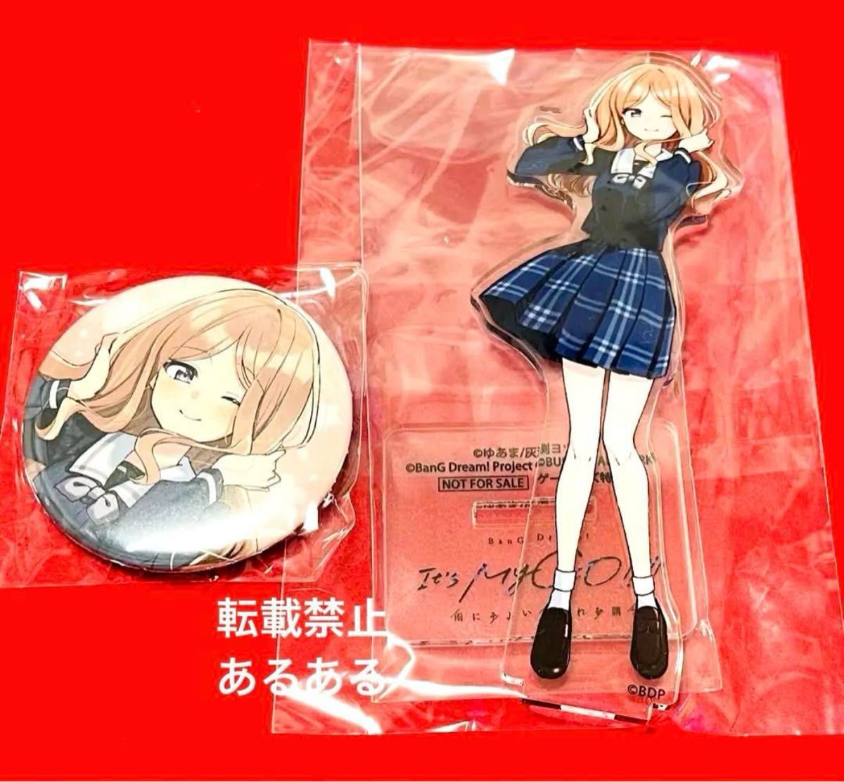 新品非売品】バンドリ MyGO ゲーマーズ春の推し活応援フェア 長崎そよ