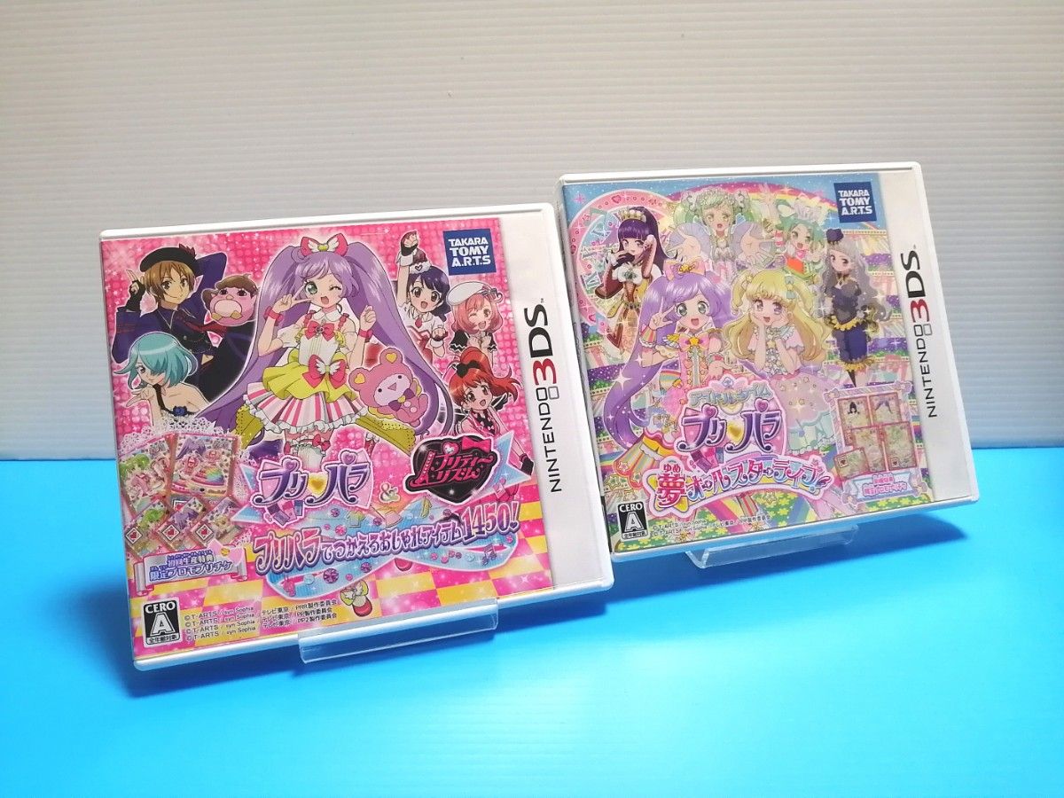 プリパラ Nintendo 3DS ゲーム3本セット プリパラ Nintendo 3DS ゲーム
