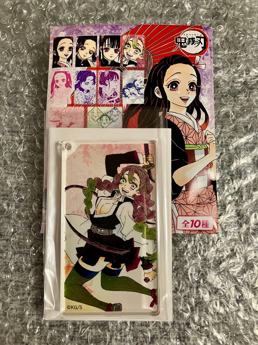 鬼滅の刃 吾峠呼世晴原画展 GIRLSアクリルキーホルダーコレクション