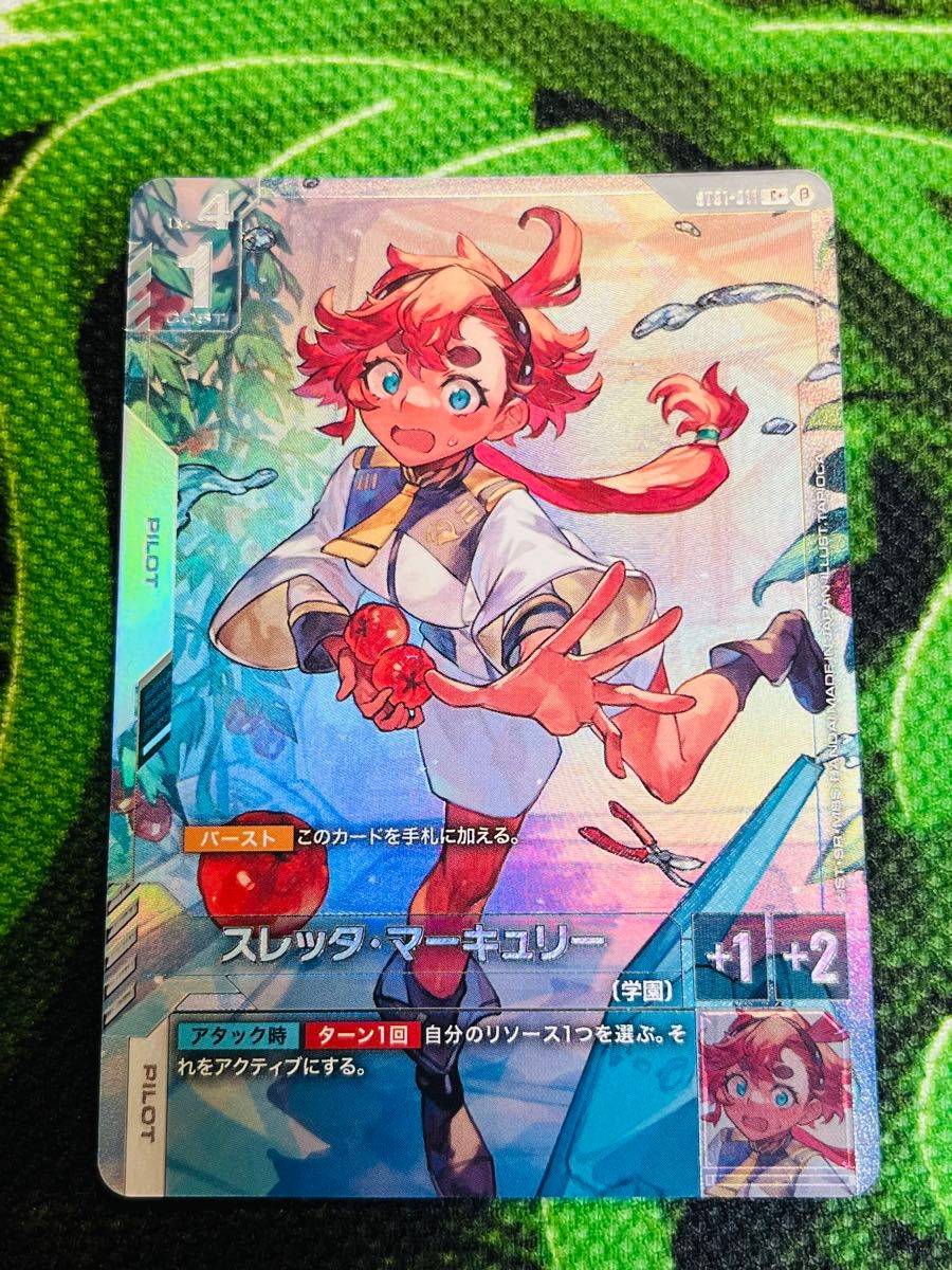 ガンダムカードゲーム スレッタ‪・マーキュリー パラレル β版 PSA10‬