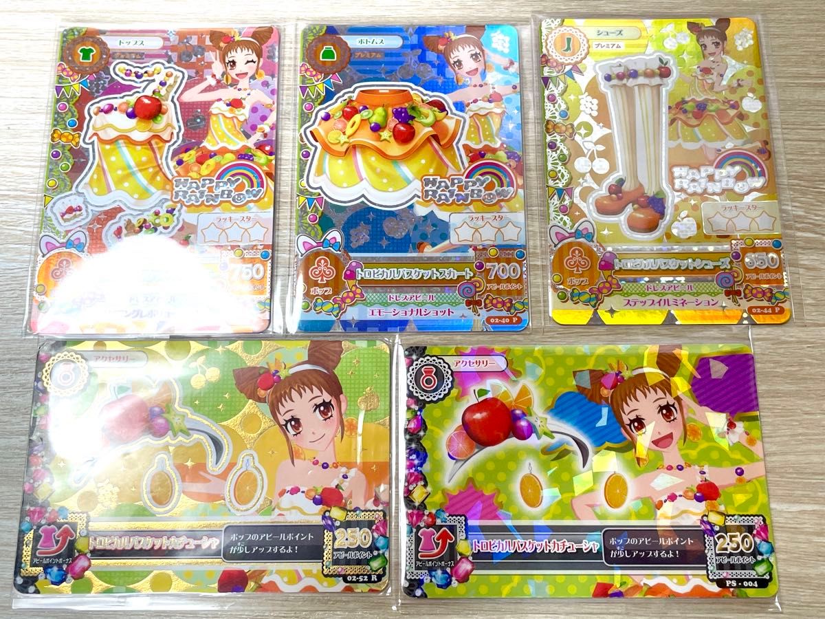 アイカツ 有栖川おとめ プレミアムレア カード まとめ売り トロピカル