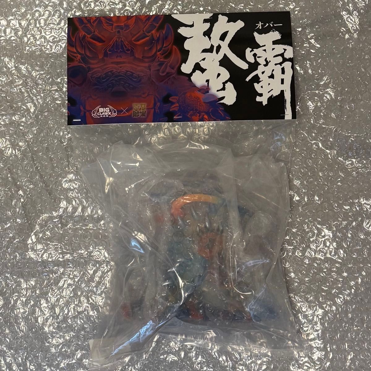 Bigclawx／OBA (Volcano GID Ver.) 画廊の墓場蓄光