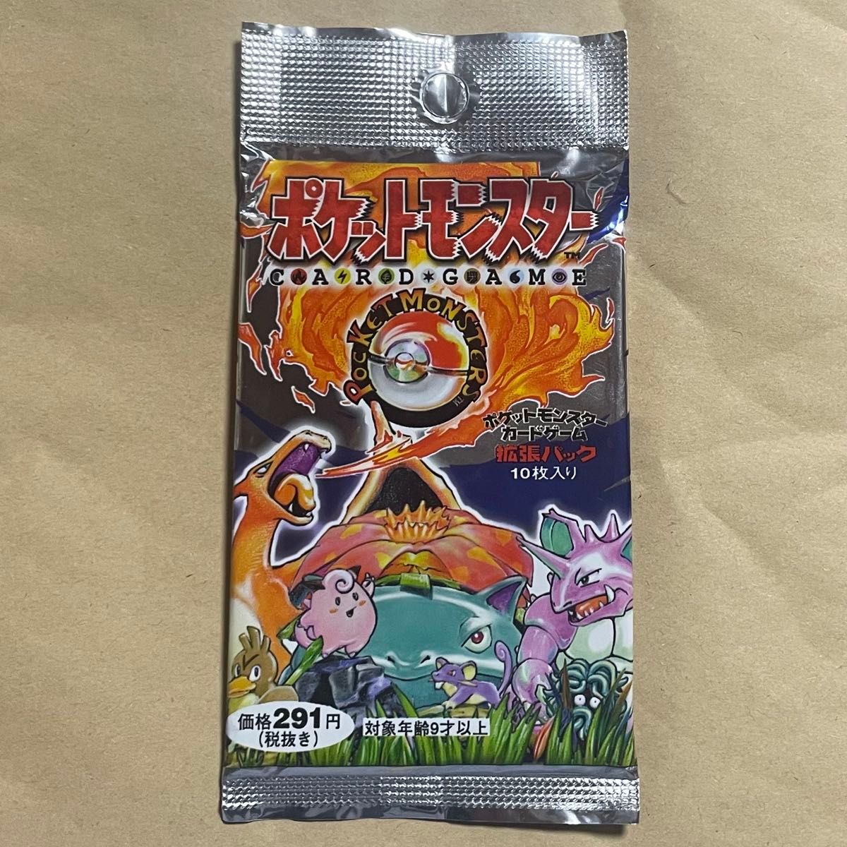 希少 未開封 拡張パック 第一弾 300円 郵便番号5桁 旧裏 ポケモン