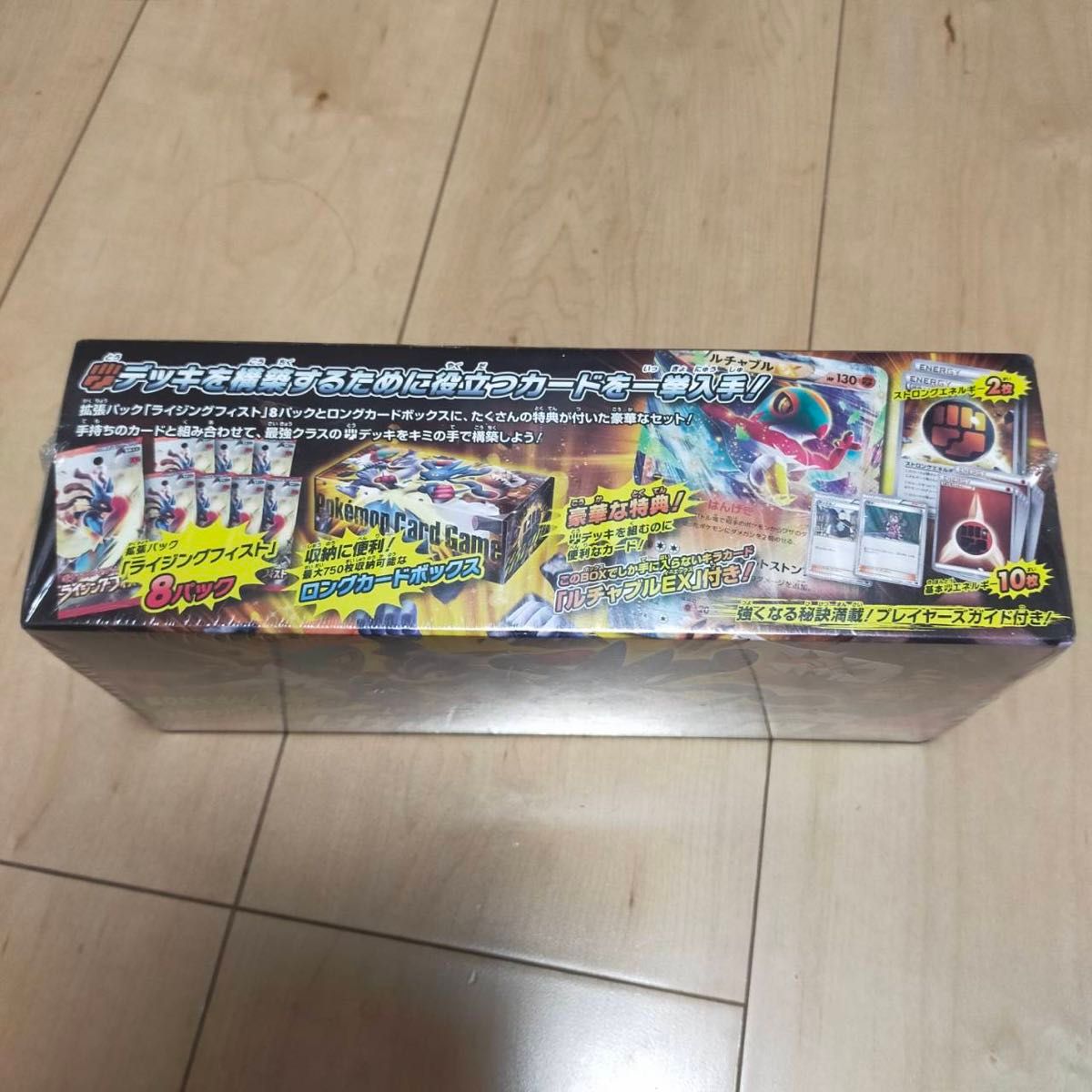 未開封 シュリンク付き ポケモンカードゲーム XY メガルカリオBOX 闘