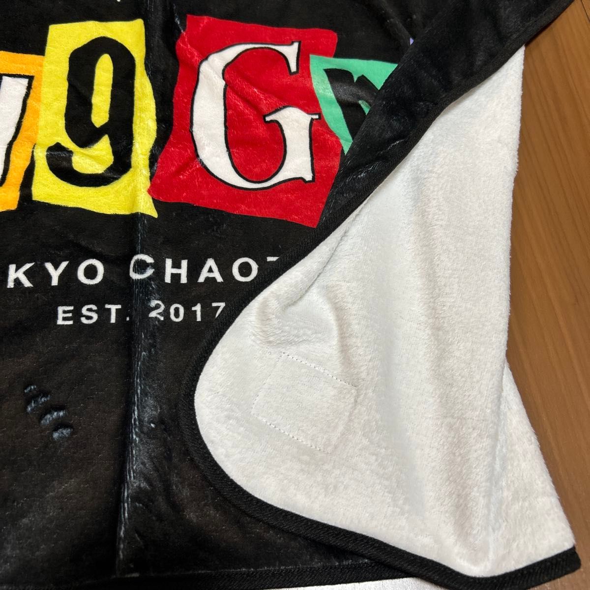 King Gnu ファンクラブ会員ブランケット非売品 CD購入特典おまけ