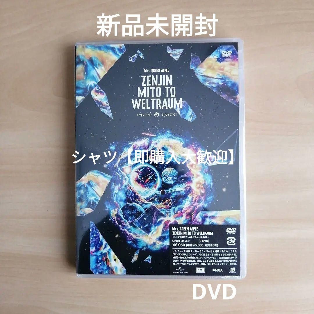Mrs.GREEN APPLE/DVD 全作品 通常版 新品未開封 Mrs.GREEN APPLE/DVD 全