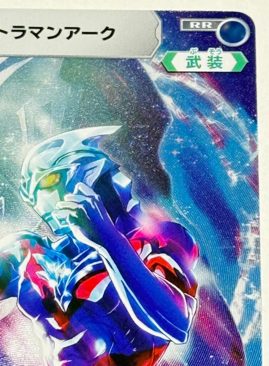 ウルトラマンカードゲーム ツブイマ プレミアム会員限定 ウルトラマン