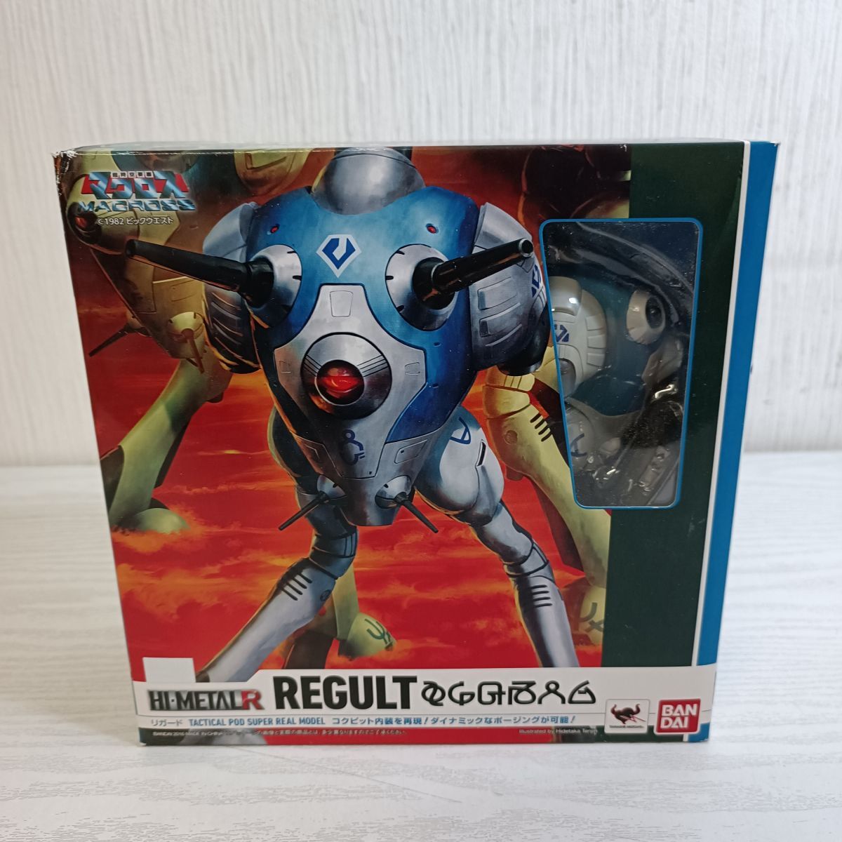 ハイメタルリガード 【公式通販】