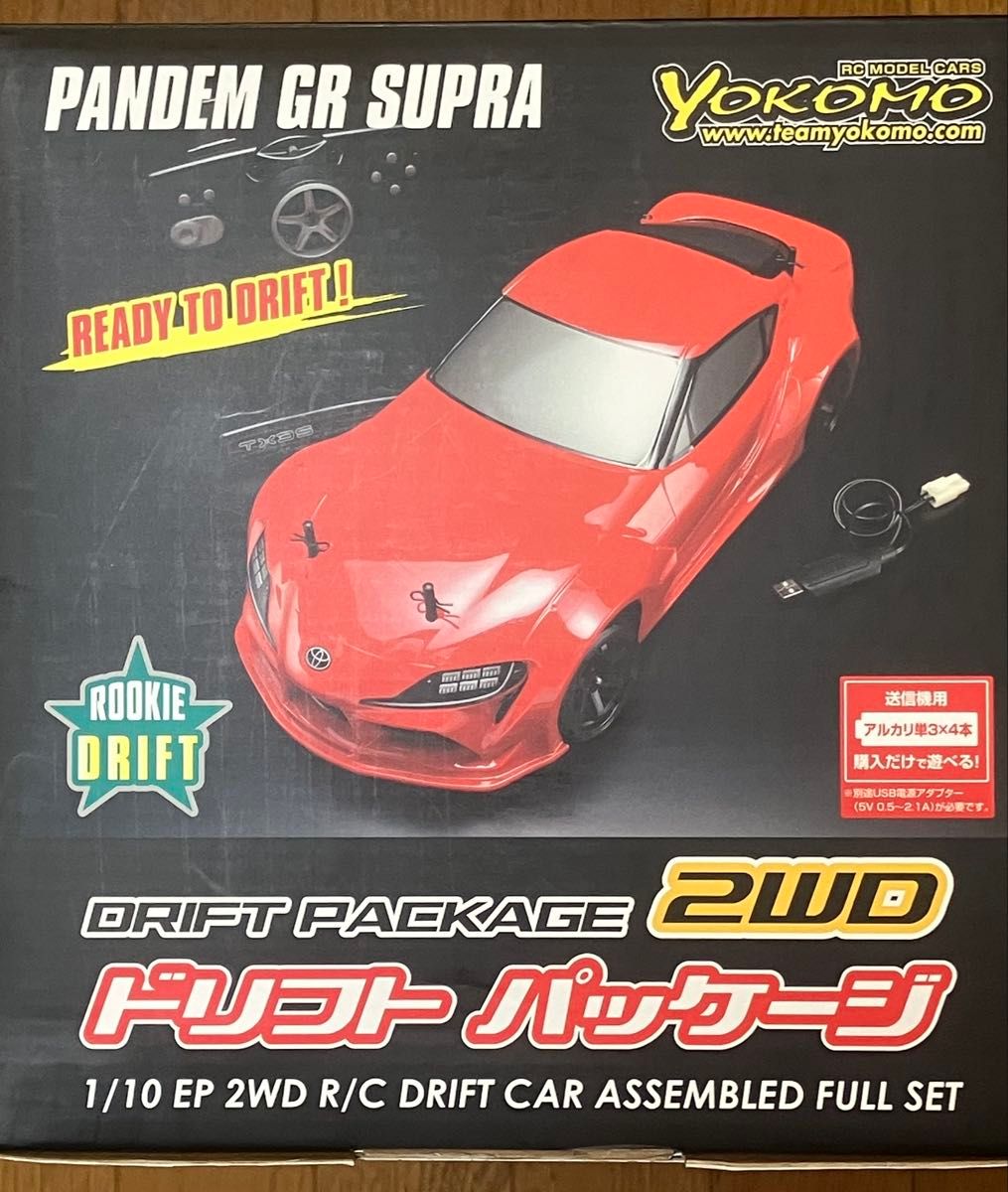 YOKOMO ドリフトパッケージ2WD パンデムGRスープラ 中古 YOKOMO