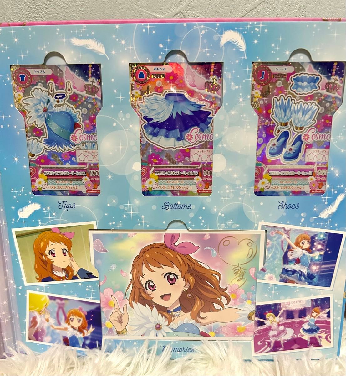 アイカツ！ プレミアムレアカードセット~COSMOS~ アイカツ プレミアム