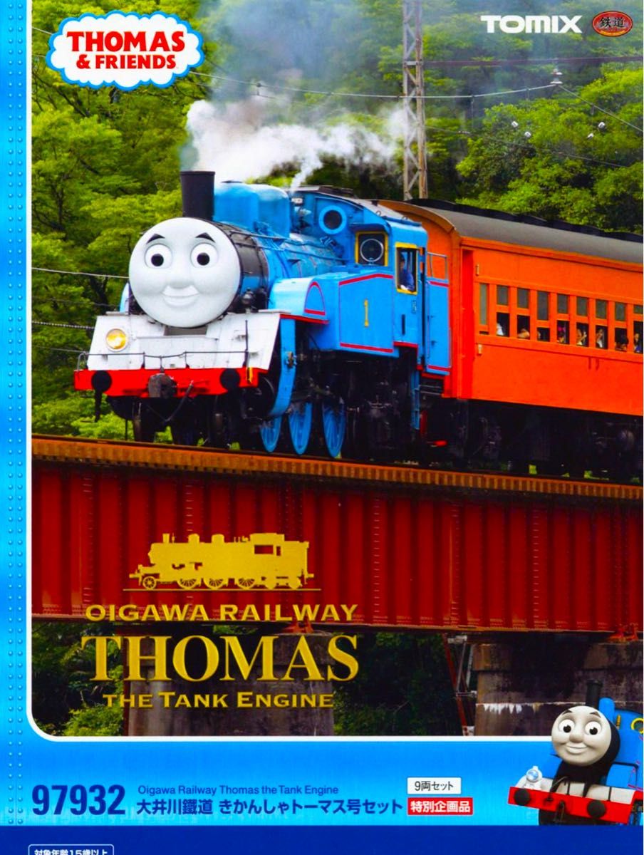 小売業者 TOMIX Nゲージ特別企画品 大井川鐵道きかんしゃトーマス号